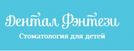 Логотип Дентал Фэнтези на м. Речной вокзал