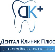 Логотип Дентал Клиник Плюс