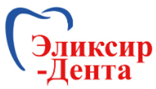 Логотип Эликсир-Дента