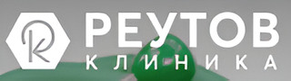 Логотип Клиника Реутов