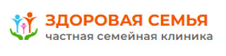 Логотип Клиника Здоровая семья