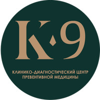 Логотип Клинико-диагностический центр К-9