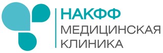 Логотип Медицинская клиника НАКФФ