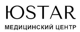 Логотип Медицинский центр ЮSTAR (Юстар)