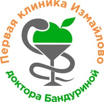 Логотип Первая клиника Измайлово доктора Бандуриной