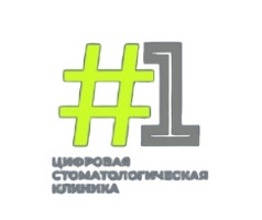 Логотип Первая цифровая стоматология