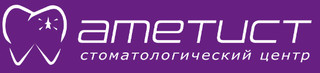 Логотип Стоматологический центр Аметист