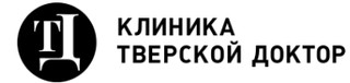 Логотип Стоматология Тверской доктор в Дмитрове