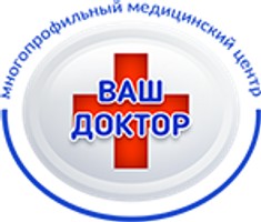 Логотип Ваш доктор Видное