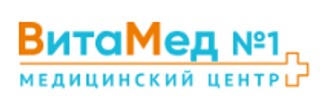 Витамед 1 пригород. Витамед 1 Мисайлово. Витамед запись к врачу. Витамед пригород Лесное. Витамед нам 5 лет.