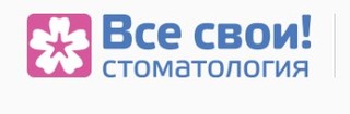 Логотип Все свои! в Строгино