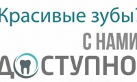 Стоматология КИТ