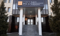 Клиника Мед (Clinica MED)