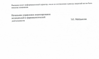 ДЦ Красногорский Хеликс