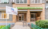 Медицинский центр Экселанс