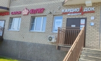 Кардио Док