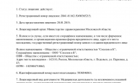 ZubLandia (Зубландия) в Подольске