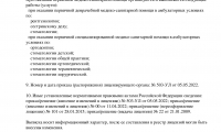 ZubLandia (Зубландия) в Подольске