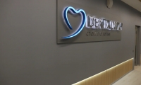 Стоматология Dental Way (Дентал Вей) в Мытищах