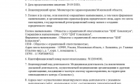 Центр микрохирургии глаза Консилиум