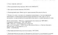 Клиника МедАспект