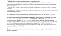 Клиника МедАспект