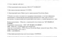 Медицинский центр Мед-Клиник