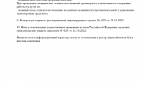 Медицинский центр Мед-Клиник