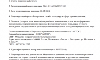 Стоматологический центр Аметист
