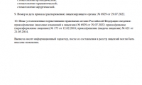Стоматологический центр Аметист