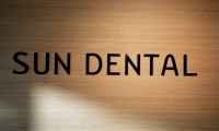 Сан Дентал (SUNDENTAL)