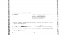 Медицинский центр Хайлайт