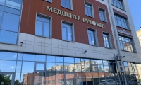РузМед