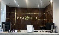 РузМед