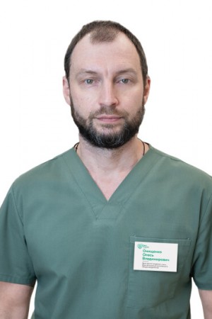 Онищенко Олесь Владимирович