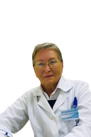 Андрикеева Татьяна Алексеевна